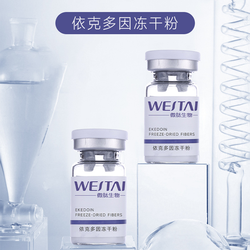 如何科學(xué)選擇凍干粉生產(chǎn)貼牌代工廠家？