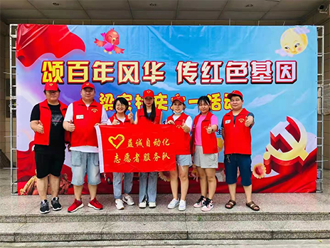 【學(xué)習(xí)不停，奉獻(xiàn)不止】致敬益誠(chéng)自動(dòng)化優(yōu)秀的榜樣！