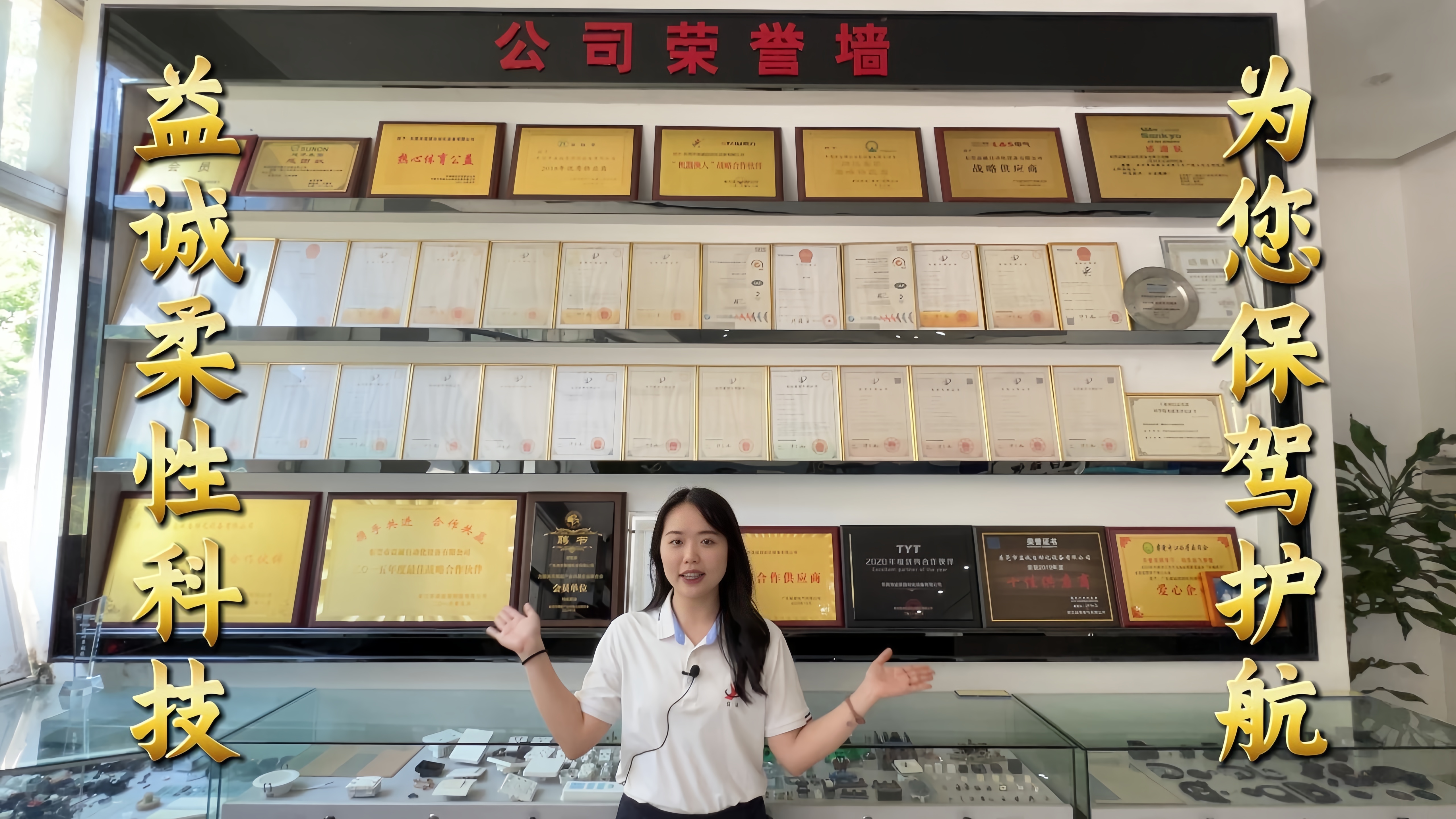 益誠(chéng)自動(dòng)化·真人講解視頻：柔性不是選項(xiàng)，是未來(lái)！