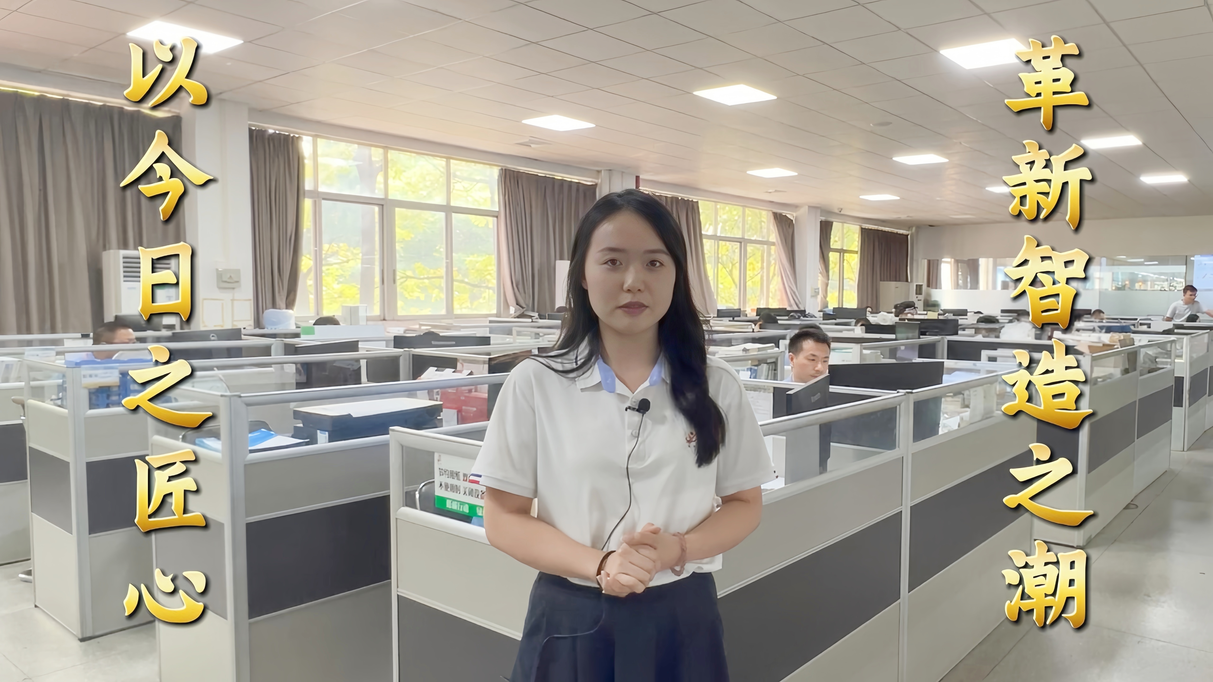 益誠(chéng)自動(dòng)化·真人講解視頻：嚴(yán)苛調(diào)試鑄就卓越品質(zhì)！完善售后保障無(wú)憂(yōu)運(yùn)行！